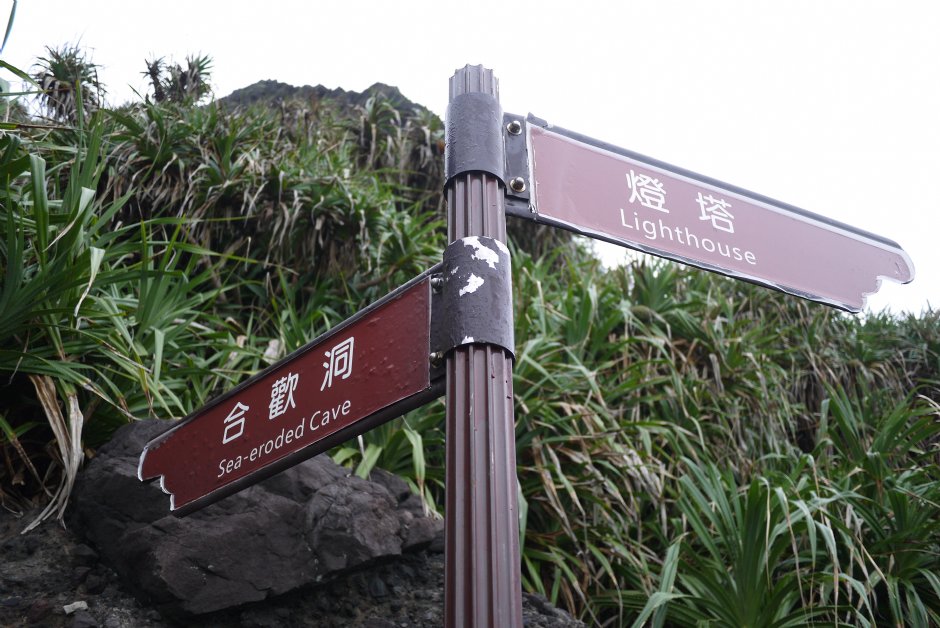 Photo:旅遊王攝影組