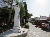 白灯塔公园<br/> 摄影：資料來源 / 花蓮綠活小旅行
