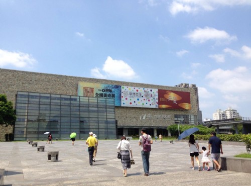 Parkway of National Taiwan Museum of Fine Arts