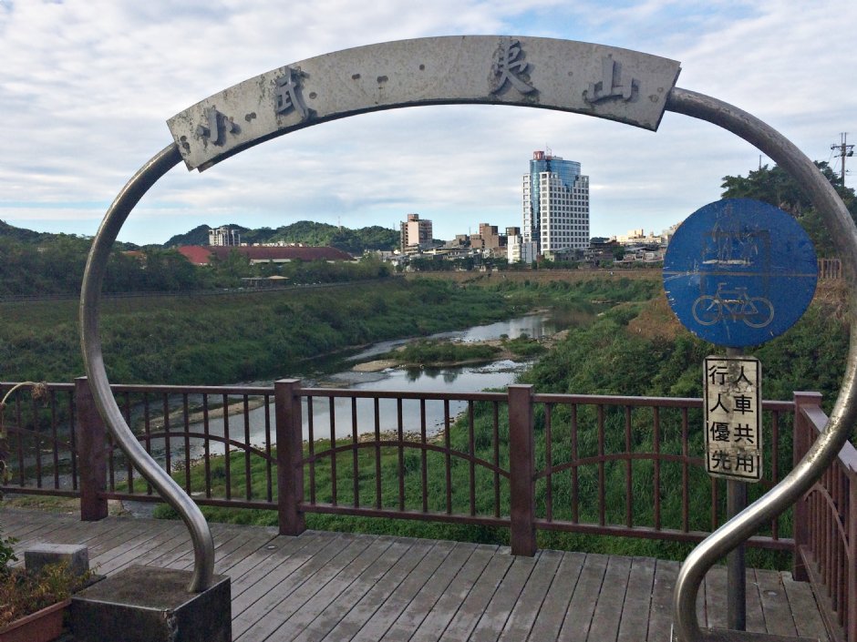 六堵險圳步道 攝影：Eva隨手拍