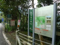 松柏仑步道<br/> 摄影：Eva隨手拍