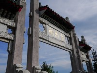 高雄忠烈祠牌坊<br/> 攝影：三井