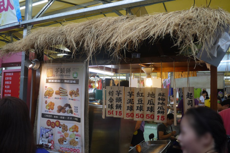 金钻夜市人气芋头饼 摄影：三井