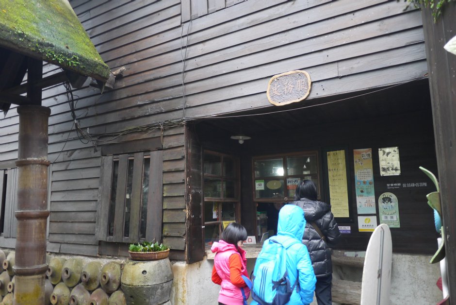 2016水里蛇窑售票处 摄影：旅遊王攝影組