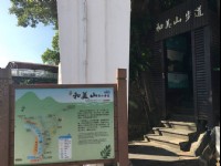 和美山步道<br/> 摄影：資料來源 | 新北市觀光旅遊網