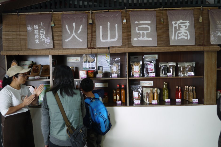 罗山泥火山豆腐 摄影：旅遊王攝影組