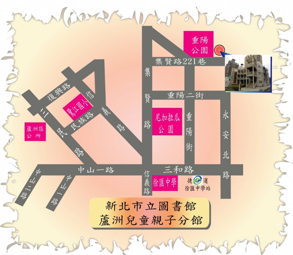 交通图 摄影：新北市立圖書館