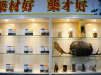 立康健康养生观光工厂<br/> 摄影：立康健康養生觀光工廠