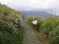 七星山东峰步道<br/> 摄影：Eva隨手拍