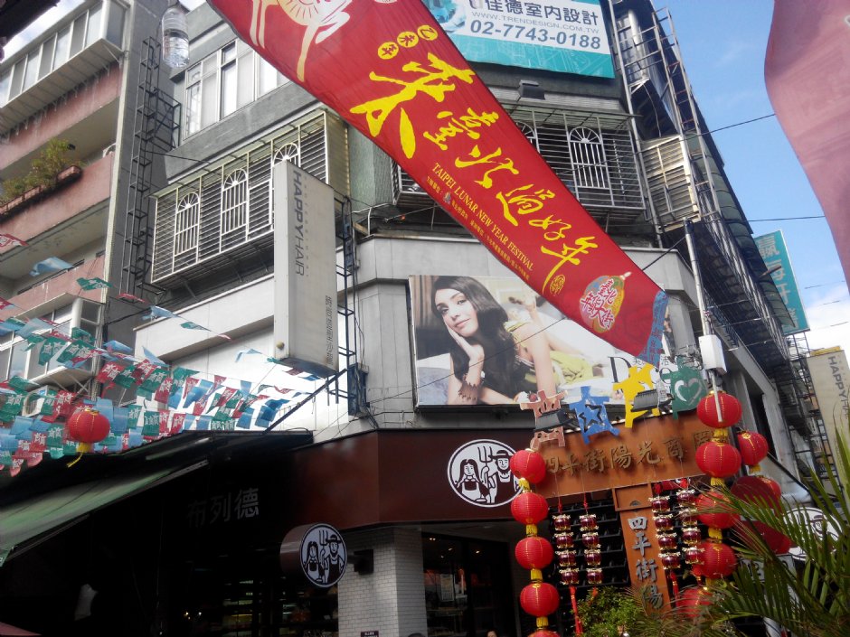 四平陽光商圈 攝影：Lu