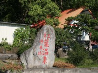 Photo:老山羊部落格