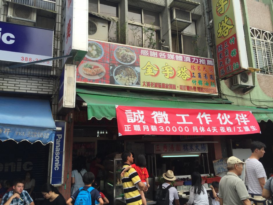 Photo:旅遊王攝影組