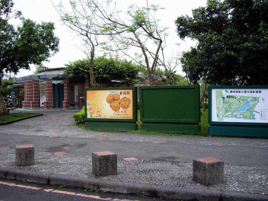 Photo:老山羊部落格