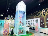 學院一景<br/> 攝影：莎貝莉娜精靈印畫學院