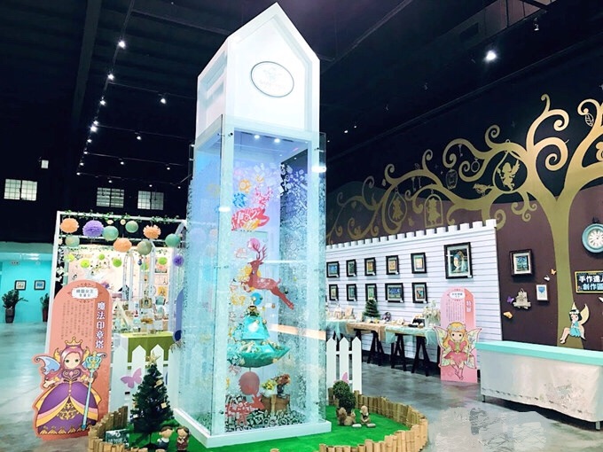 學院一景 攝影：莎貝莉娜精靈印畫學院