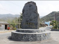 比悠瑪部落<br/> 攝影：沿山休閒農業區協會