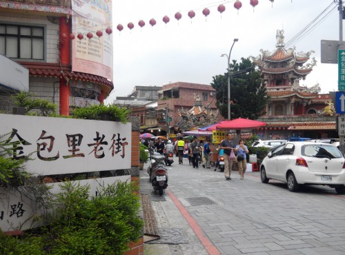 金山老街(金包里老街)-金包里老街