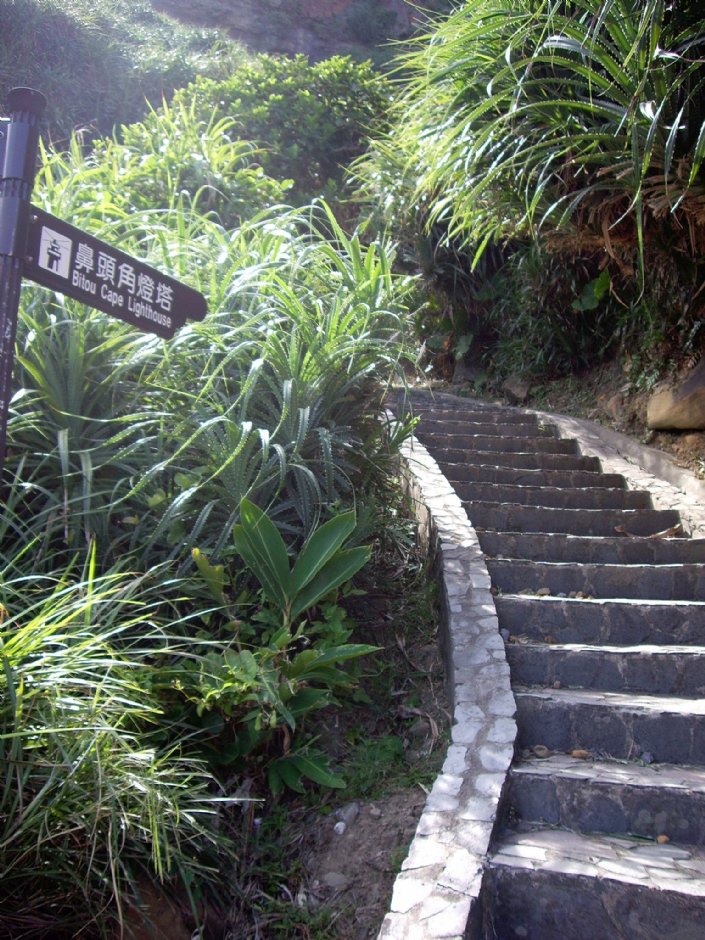 往鼻头角灯塔 摄影：Eva隨手拍