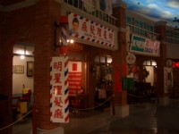 虛擬室內理髮廳<br/> 攝影：鄭瑄頤