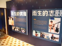 张雨生纪念馆(张雨生故居)<br/> 摄影：sheng