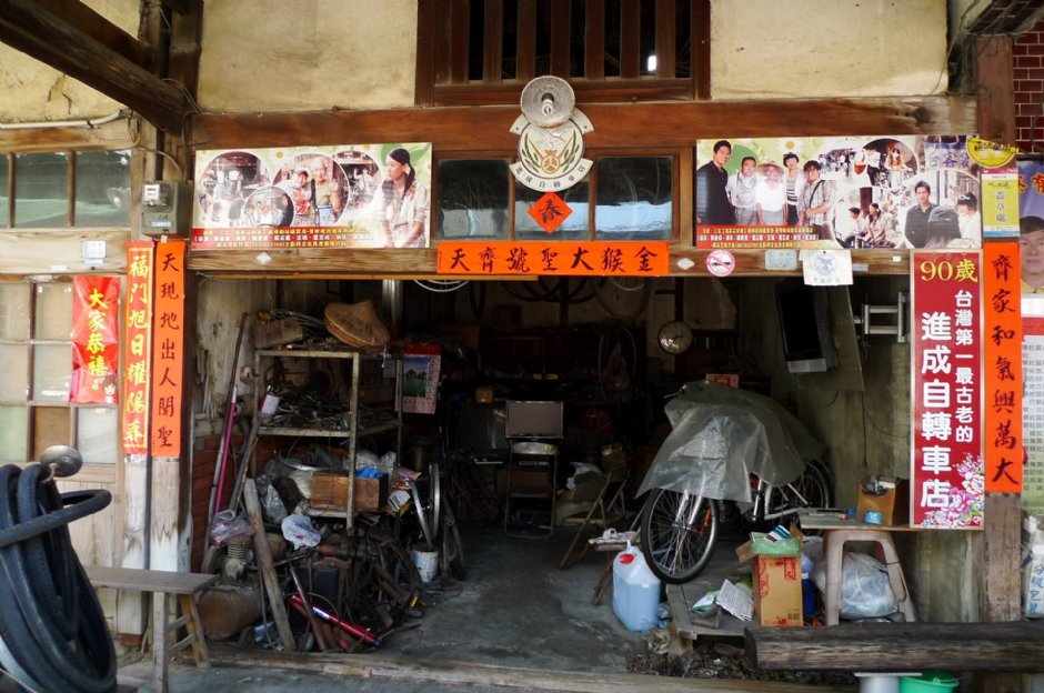 进成自转车店已有近百年历史 摄影：Eva隨手拍