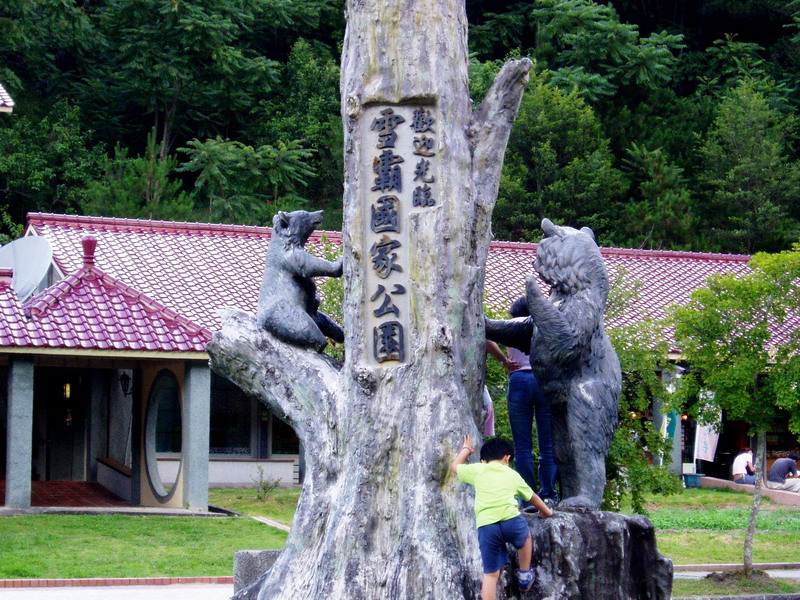 Photo:鄒湘蒨
