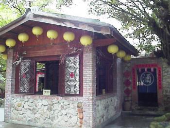 太白居 攝影：郭香妙