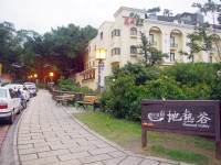 Beitou Hot Spring