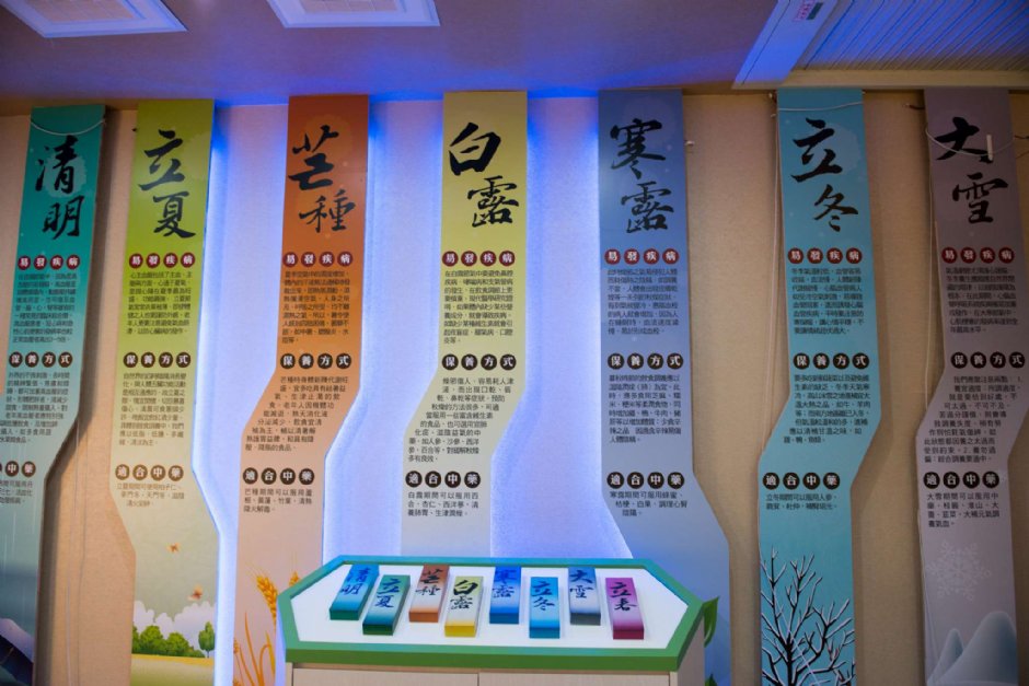 立康健康养生观光工厂 摄影：立康健康養生觀光工廠