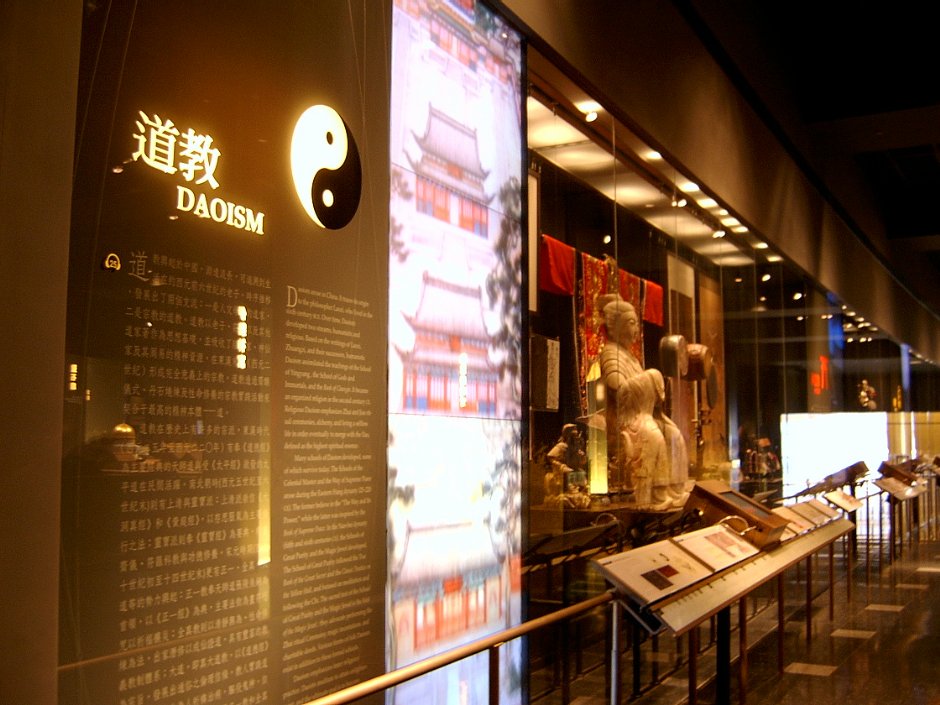 世界宗教展示廳_道教介紹 攝影：曾婉玲