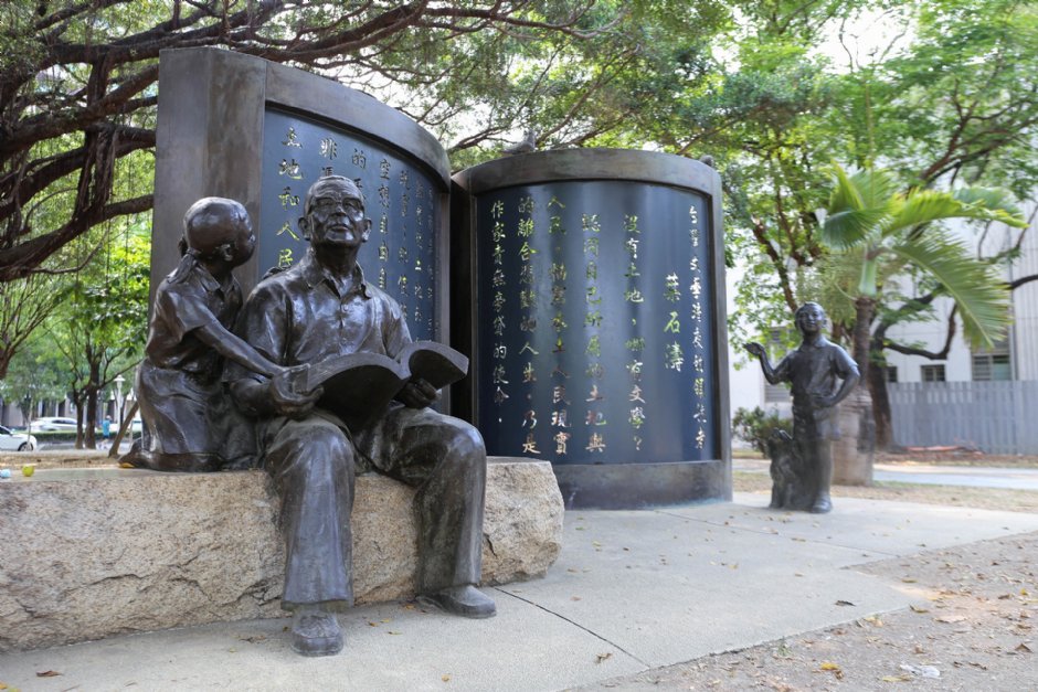Photo:高雄文學館 提供