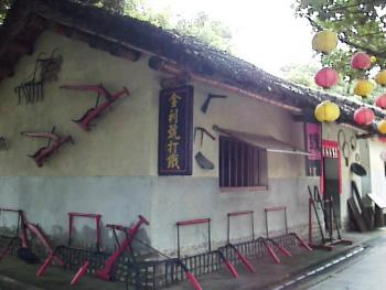 金利號打鐵 攝影：郭香妙