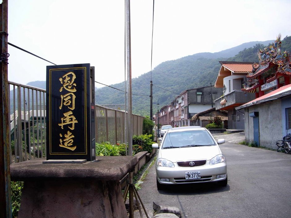 Photo:老山羊部落格