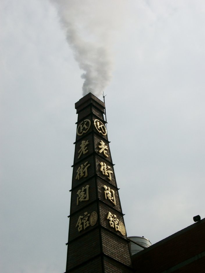 莺歌陶瓷老街 摄影：Eva隨手拍