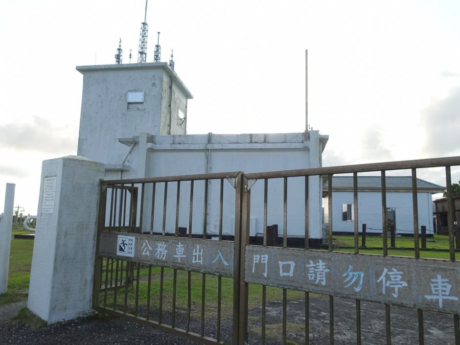 兰屿气象站 摄影：台東觀光旅遊網 提供