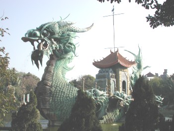 龙雕像 摄影：張弘穎