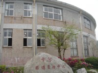 十分游客中心<br/> 摄影：meiyin