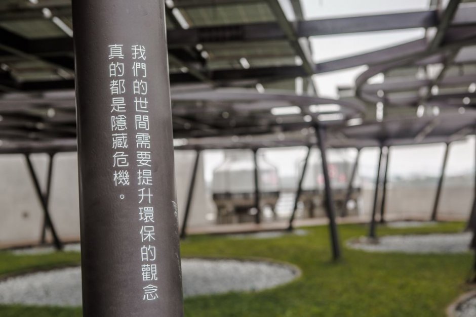 欧莱德绿建筑总部 摄影：桃園市政府觀光旅遊局 提供