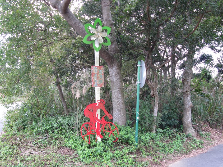 高原自行車道 攝影：Leon Tsai