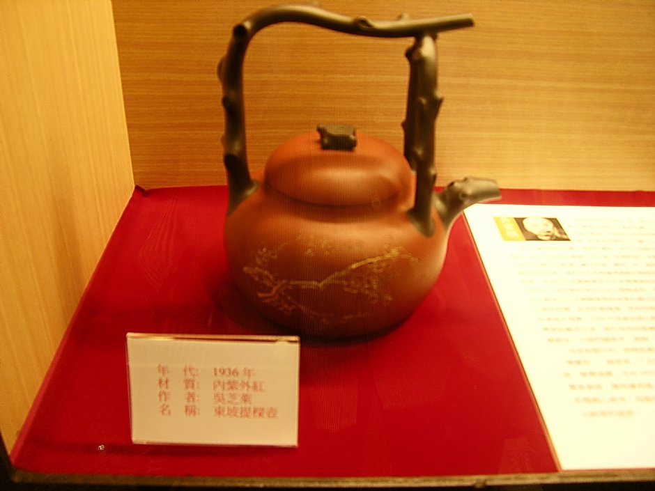 东坡提梁壶 摄影：林夢真