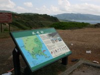 Photo:老山羊部落格