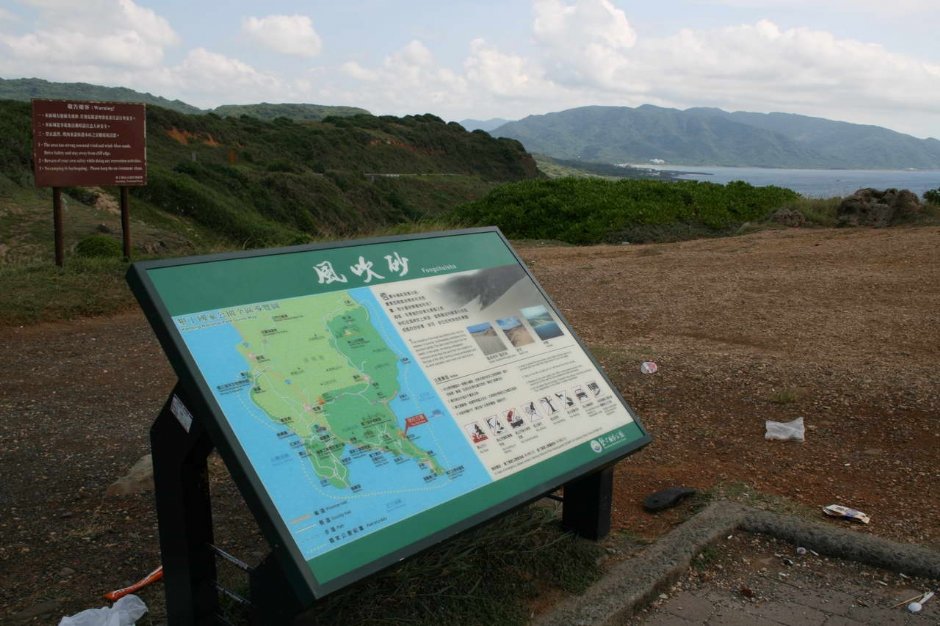 Photo:老山羊部落格