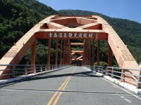金崙溫泉