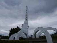 北回归线标塔<br/> 摄影：三井