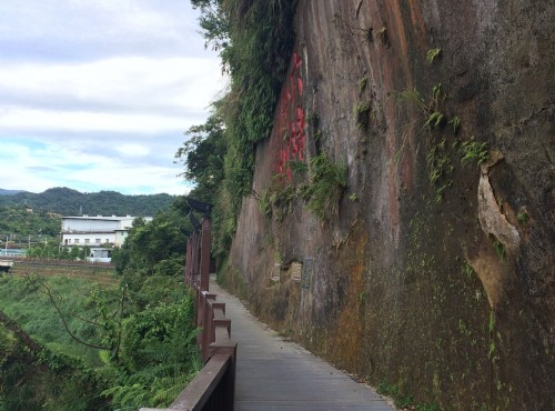 六堵險圳步道-六堵險圳步道