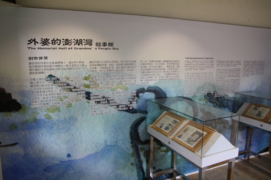 潘安邦纪念馆(潘安邦故居) 摄影：sheng