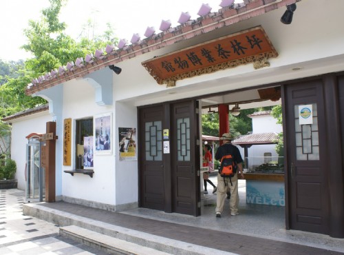 坪林茶業博物館-坪林茶業博物館