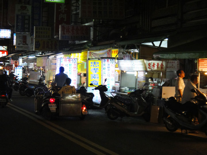 忠孝夜市 摄影：山景