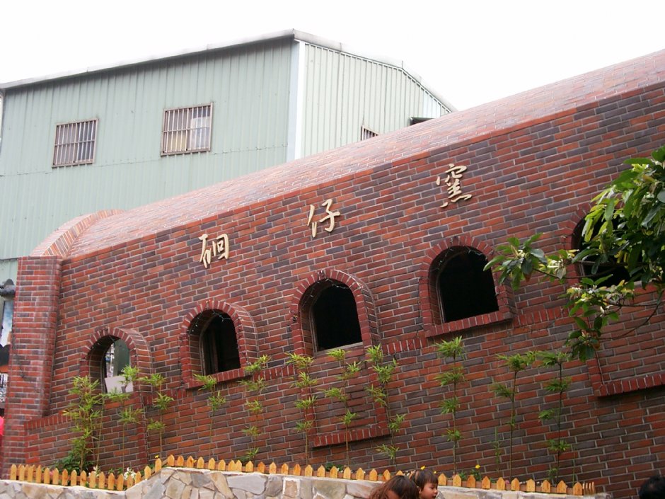 莺歌陶瓷老街 摄影：Eva隨手拍