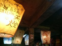 平溪天灯<br/> 摄影：Eva隨手拍